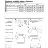 Cartamodelli Burda Neonati|Bambini>TOP CON CHIUSURA A SCATTO - PANTALONI
